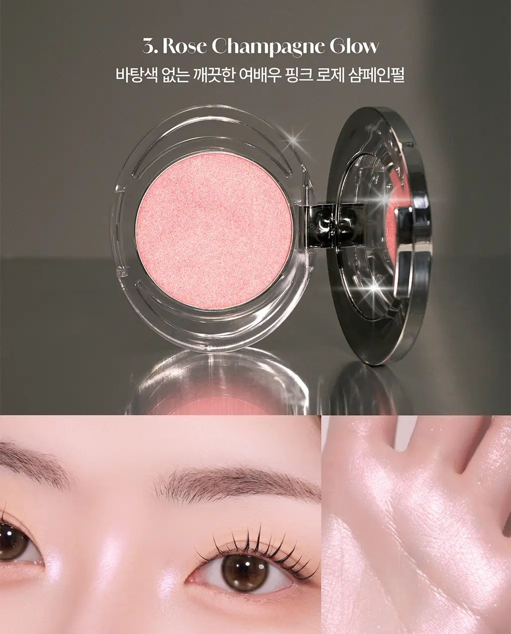 [NEW/여배우광] 태오앤더 한강윤슬 투명 하이라이터 5colors 상세페이지 18
